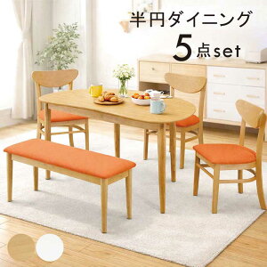 ダイニングセット 北欧 5点セット ダイニングテーブル 白」の人気商品 