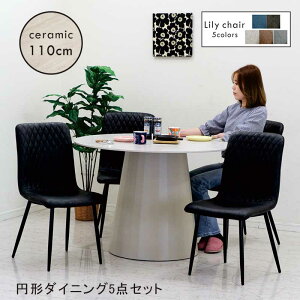 ۃe[u Z~bN _CjO Zbg 110cm 4l| U[t@ubN _CjO`FA _CjOe[u 5_Zbg Ehe[u JtFe[u  ~`  zCg O[ 