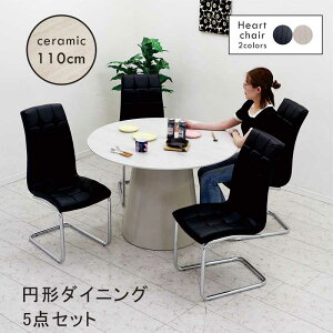 ۃe[u Z~bN _CjO Zbg 110cm 4l| JeBo[`FA nCobN`FA _CjOe[u 5_Zbg ~`e[u Ehe[u ~` ~ JtFe[u 