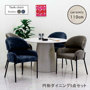 ۃe[u Z~bN _CjO Zbg 110cm 4l| ʂL _CjO`FA _CjOe[u 5_Zbg Ehe[u JtFe[u  ~`  zCg O[ lCr[ 