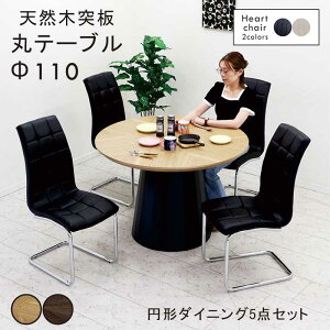 ۃe[u ؐ _CjO Zbg 110cm 4l|   nCobN`FA JeBo[`FA _CjOe[u 5_Zbg ~`e[u Ehe[u  ~` ~ i` u