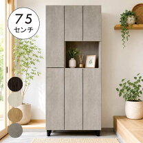 楽天市場】シューズボックス75センチの通販