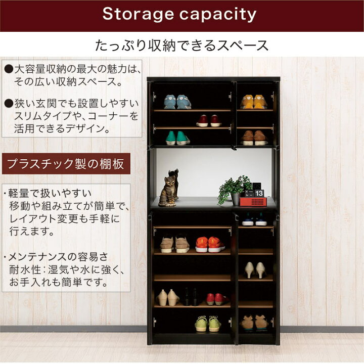 楽天市場】ミラー付き 下駄箱 幅90cm シューズボックス ハイタイプ 大 