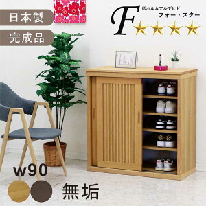 ʔ  C 90cm V[Y{bNX [^Cv a_ rO[ rO [ Lrlbg X e C t I {I t[{[h uE i` ֎