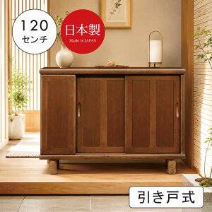 和風下駄箱」の人気商品一覧・価格比較 - 価格.com