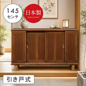 和風下駄箱」の人気商品一覧・価格比較 - 価格.com