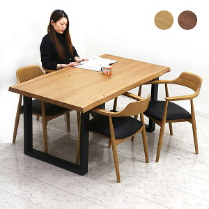 ダイニングテーブルセット 4人掛け 一枚板風 ダイニングテーブル 5点セット オーク突板 ウォルナット突板 天然木突板 スチール 耳付き 天板 なぐり加工 北欧調 肘付き ダイニングチェア 肘