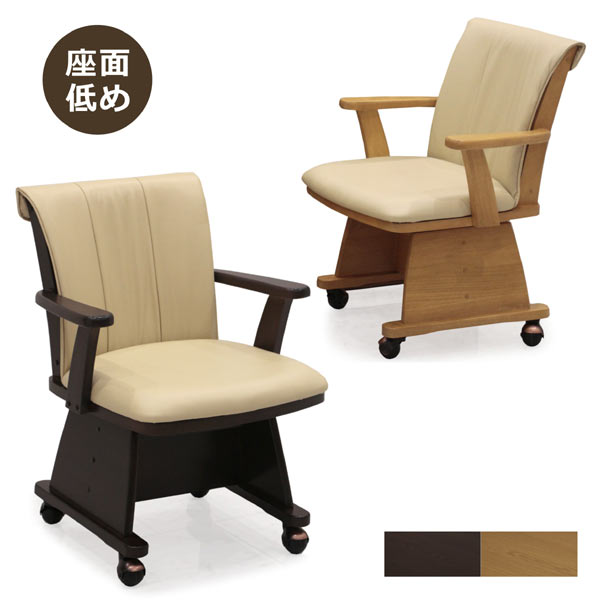回転チェア キャスター付き 肘付き ダイニングチェア ブラウン ナチュラル 選べる2色 椅子 イス 木製 おしゃれ 座面 PVC 合成皮革 シンプル  送料無料 | 家具 インテリア雑貨 バリファニ
