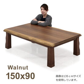 上へ 経由で 統合する こたつ おしゃれ 150 Miyuki Dc Jp