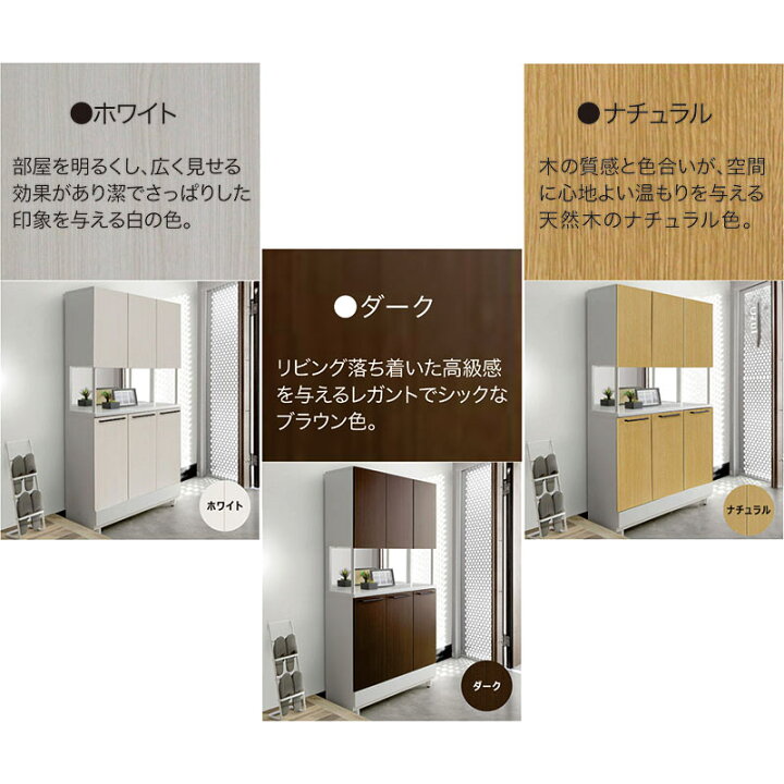 楽天市場】下駄箱 幅100cm ミラー付き 引き出し付き シューズボックス 