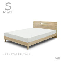 楽天市場】マニフレックス シングル（ベッドフレーム｜ベッド 