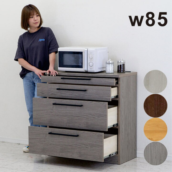 楽天市場】キッチンカウンター スライドテーブル付き 幅85cm 間仕切り 