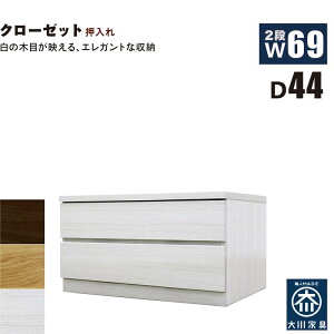 N[[bg`FXg 2i 70cm s44cm  N[[bg[ [ o ^X `FXg [`FXg Ch ^ ˍ ؐ bLOg  zCg I[N EH[ib