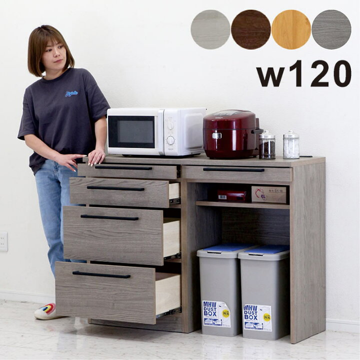 楽天市場】キッチンカウンター スライドテーブル付き 幅120cm 間仕切り 