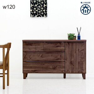 チェスト 幅120 3段 タンス ローチェスト リビングチェスト サイドボード 脚付 洋服タンス 整理タンス 収納タンス 衣類収納 洋服 収納 チェスト 洋服ダンス タンスチェスト 分類収納 引き出し