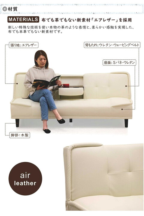 楽天市場】2way ソファーベッド 折りたたみ テーブル 収納付き 
