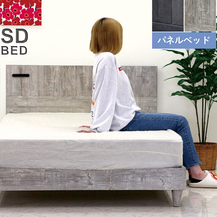 楽天市場】ローベッド セミダブル マットレス付き usb コンセント 木製 