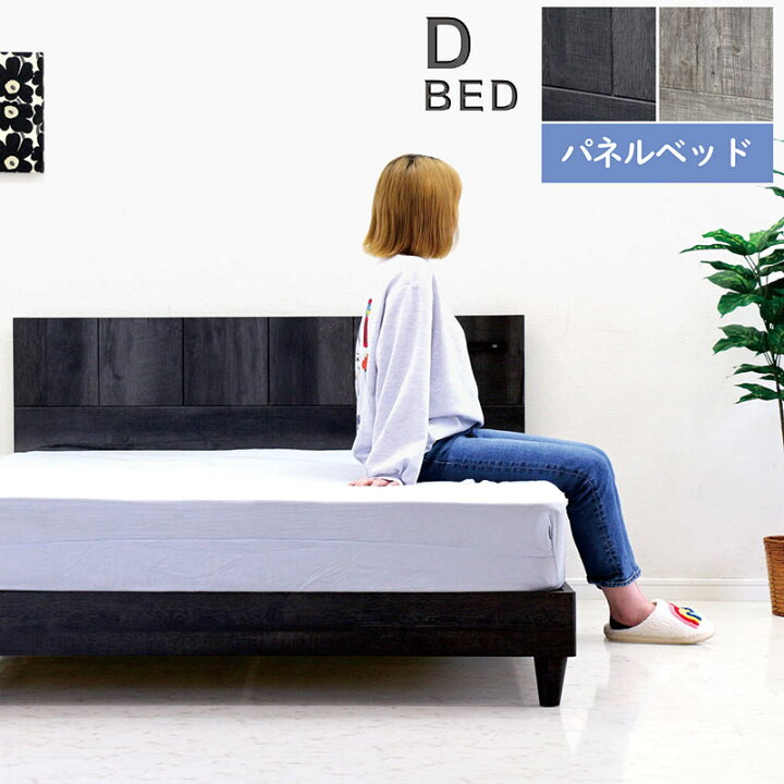 コンセント、USB、マットレス付きタブルベット