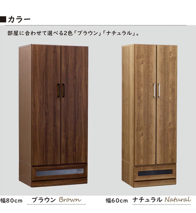 木製 大型 ワードローブ 洋服タンス 幅130cm×奥行58cm×高さ196cm