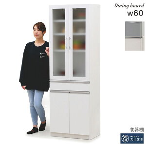 HI 60cm X { Ԏ[ Jbv{[h Lb` [ o XgbJ[ Lb`[I ܎[ _CjO{[h Lb`{[h  zCg Vo[   