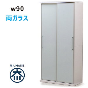 【マラソン期間中 全商品ポイント10倍】食器棚 引き戸 大川家具 幅90cm ハイタイプ 扉付き食器棚 スライド ガラス戸 キッチンボード ダイニングボード キッチンストッカー 大容量収納 キッチ