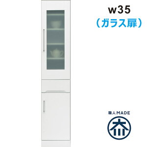 ܎[ 35cm Lb` ʏ [ HI X ^ h[[ Lb`[I o Eߏ [ I @ Ԏ[ XL}[ KX  zCg   l炵 