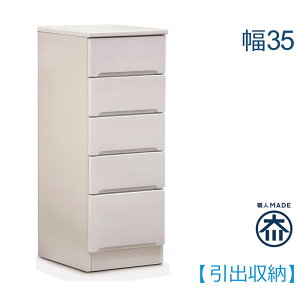 ܎[ o 35cm Lb` ʏ [ HI X ^ s40 h[[ Lb`[I Eߏ [ I @ Ԏ[ XL}[  zCg   l炵 