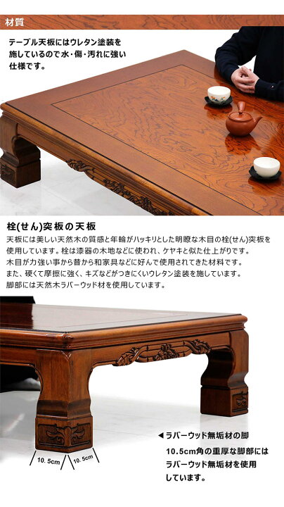 楽天市場】和室 座卓 ローテーブル 幅180cm 180×100 日本製 栓突板 