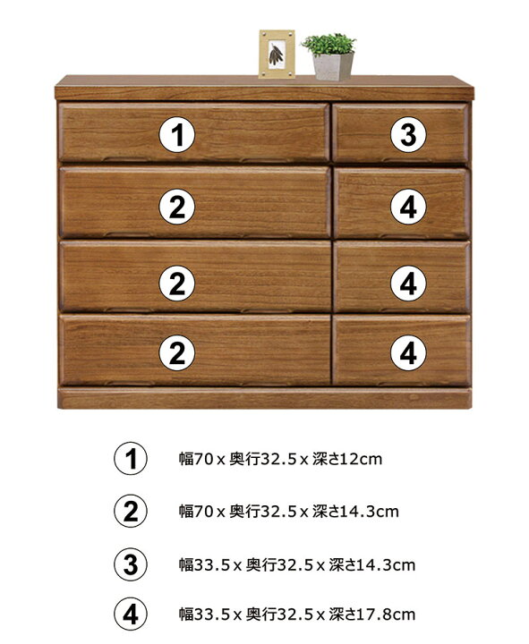 楽天市場】タンス チェスト ローチェスト 幅120cm 奥行45cm 高さ94cm 4  