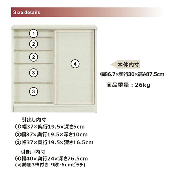 楽天市場】薄型 カウンター下収納 引き戸 奥行30 引き出し 完成品 幅 