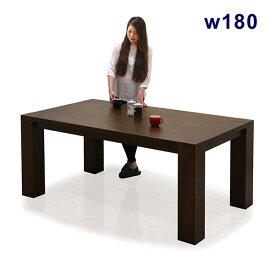 ダイニングテーブル テーブル 単体 幅180cm 天板厚め 角脚 無垢材 天然木 ラバーウッド材 180テーブル 奥行き100cm ブラウン シンプル モダン 木製 送料無料
