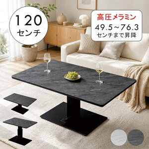 75 昇降式 リフティングテーブル」の人気商品一覧・価格比較 - 価格.com