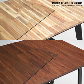 楽天市場 強化ガラス 天板の通販