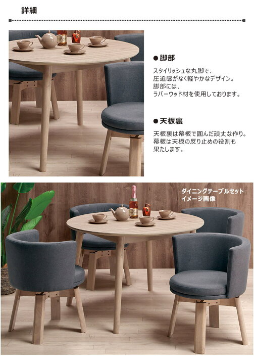 楽天市場】メラミン ダイニングテーブル 丸 円形 105センチ 105cm 4人 