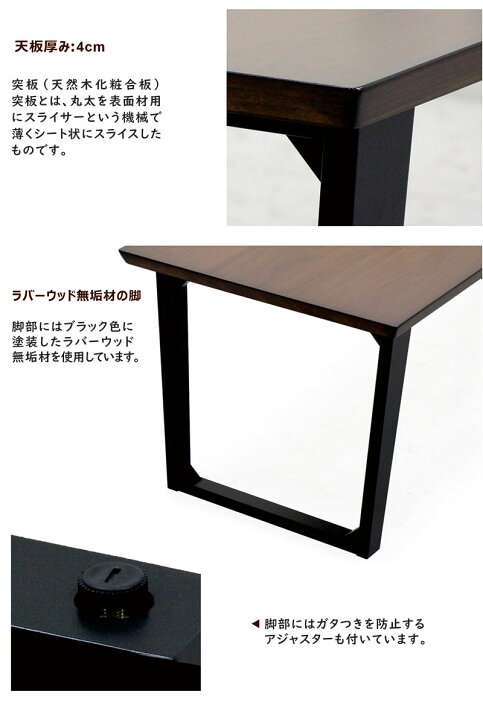 楽天市場】ダイニングテーブル 幅150cm 単品 4人掛け 二本脚 スクエア 