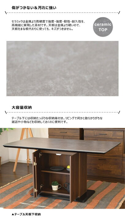 楽天市場】【マラソン期間中全品ポイント10倍】収納付き ダイニング 