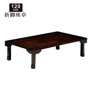 ySi|Cg5{z ܂r ܂肽 e[u 120cm 120×75 Z^[e[u [e[u rOe[u ؐ ` RpNg [ ȃXy[X a a a_ 
