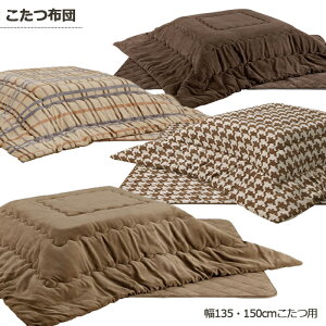 yBLACK FRIDAYԒSi|Cg5{zzc ` ȃXy[X |zc ~zc Zbg 150cmp 135cmp 2_Zbg |~zc p|zc Jo[  k _ u