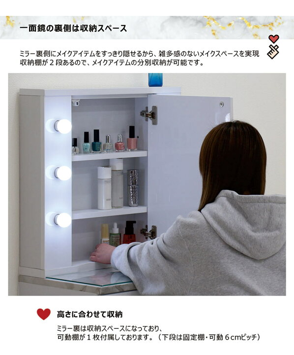 楽天市場】大理石風 ドレッサー デスク LEDライト付き 女優ドレッサー 