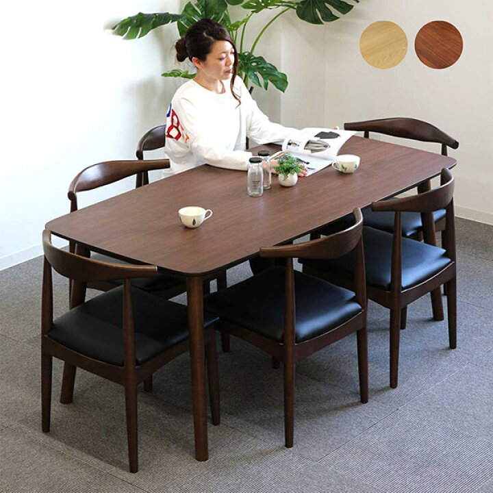 楽天市場 ダイニングテーブル 7点セット 6人掛け 北欧風 カフェ風 長方形 テーブル 幅165cm 165x80 ハーフアームダイニングチェア ウォルナット オーク突板 ナチュラル ブラウン 省スペース おしゃれ シンプル 家具 インテリア雑貨 バリファニ 楽天市場 ダイニングテーブル 7点セット 6人掛け 北欧風 カフェ風 長方形 テーブル 幅165cm 165x80 ハーフアームダイニングチェア ウォルナット オーク突板 ナチュラル ブラウン 省スペース おしゃれ シンプル 家具 インテリア雑貨 バリファニ