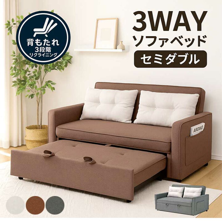 楽天市場】カウチソファーベッド ソファーベッド 引き出すタイプ 