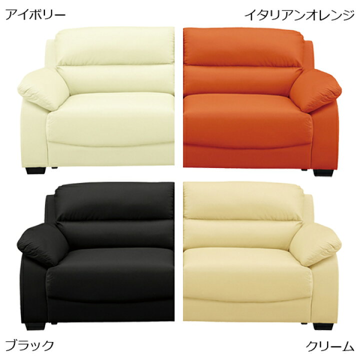 楽天市場】【楽天スーパーSALE期間中全品ポイント10倍】ソファ 3人掛け 
