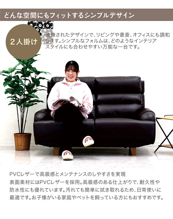 楽天市場】ソファー 2人掛け 合皮レザー ハイバック ローバック 脱着式 