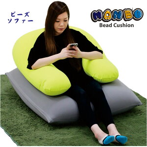 ビーズクッション u字 背もたれ 洗える 特大 ビーズクッション座椅子 ソファーベッド ビーズソファ クッション 発泡ビーズ ビーズクッションソファ ビーズソファー 2点セット グレー グリー