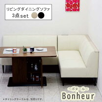 楽天市場】ダイニングテーブル 丸テーブル（ソファセット｜ソファ 