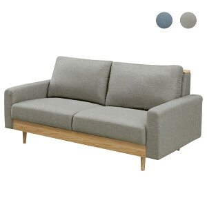 【マラソン期間中 全商品ポイント10倍】ソファー 2人掛け コンパクト 天然木 ファブリック張地 布地 ソファ 二人掛け グレー ブルー 座り心地 硬め 北欧 高級感 カジュアル モダン シンプル