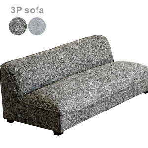 ローソファ 3人掛け 座面 広い ソファ 3人掛けソファ 座椅子 フロアソファ コンパクトソファ グレー ブラック 三人掛けソファ ローソファ ファブリック 布地 木製脚 ウレタン 2way かわいい お