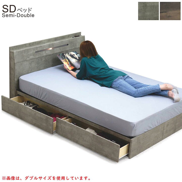 楽天市場】収納付きベッド セミダブル マットレス付 宮付き グレー 
