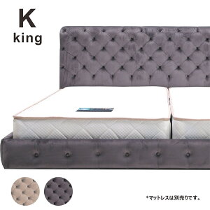 ローベッド ファミリー キングサイズ ベッド フレーム ウッドスプリング ベロア生地 フロアベッド ヘッドボード クッション ハイバック アイアン すのこ ファブリックベッド キングベット