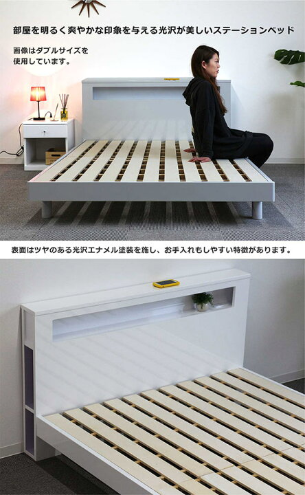 楽天市場】ダブルルベッド マットレス付 ポケットコイル 宮付き 鏡面  
